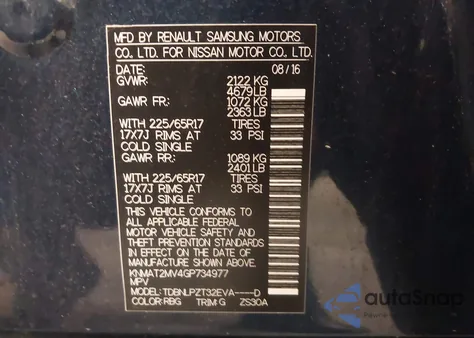 2016 Nissan Rogue S из США, поврежденный, VIN KNMAT2MV4GP734977